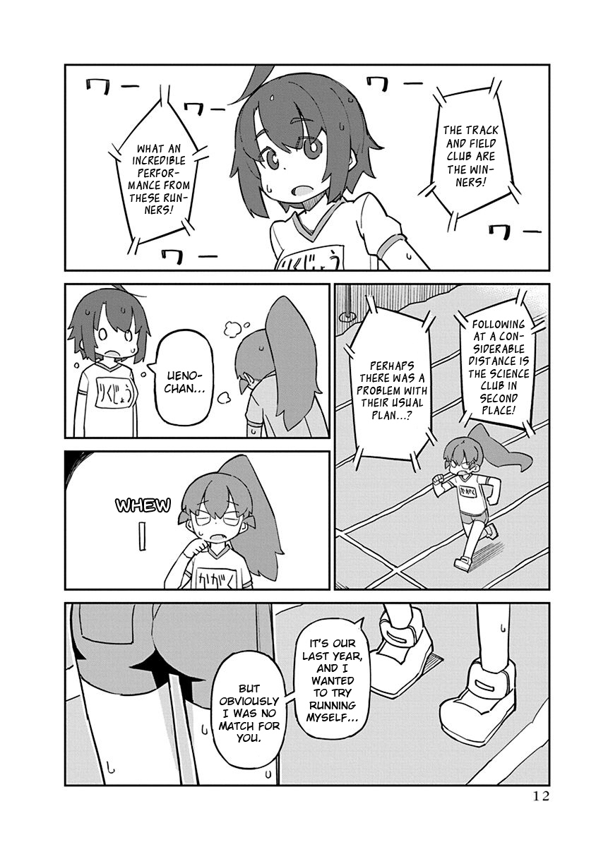 Ueno-san wa Bukiyou Chapter 82 page 14 - Chapter 82: YS-NO1-3 Yamashita Flight Type