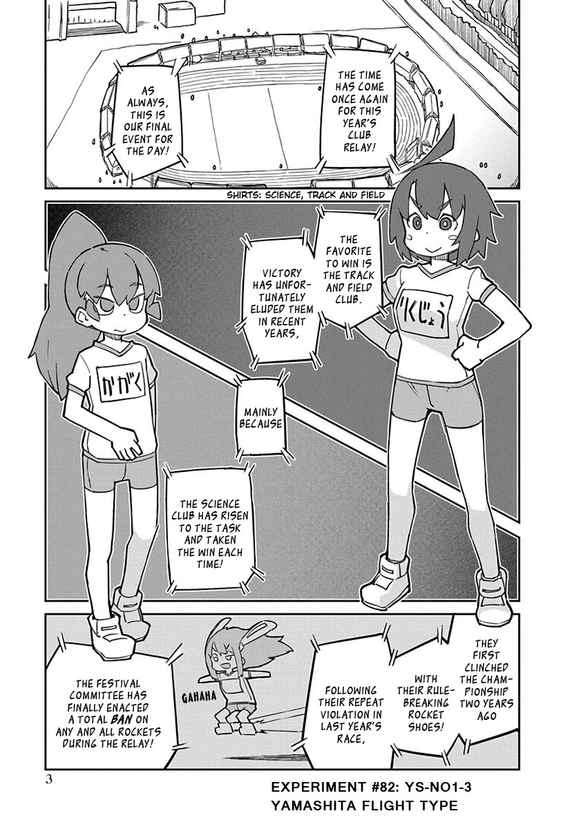 Ueno-san wa Bukiyou Chapter 82 page 5 - Chapter 82: YS-NO1-3 Yamashita Flight Type