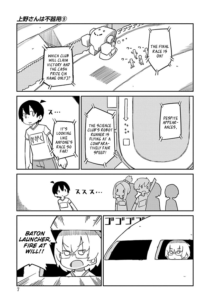 Ueno-san wa Bukiyou Chapter 82 page 9 - Chapter 82: YS-NO1-3 Yamashita Flight Type