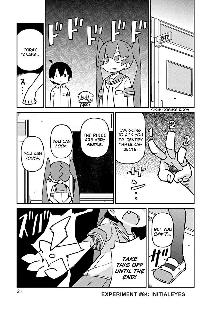 Ueno-san wa Bukiyou Chapter 83 page 1 - Chapter 83: InitialEyes