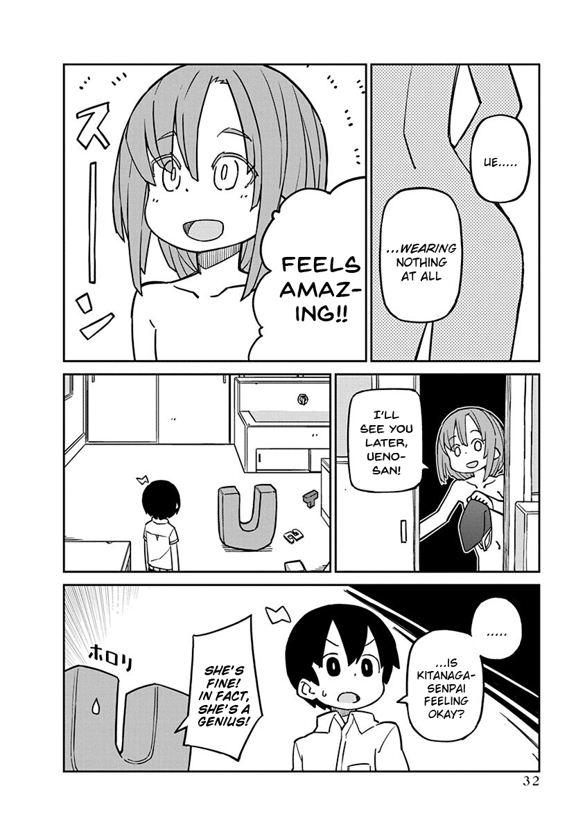 Ueno-san wa Bukiyou Chapter 83 page 12 - Chapter 83: InitialEyes