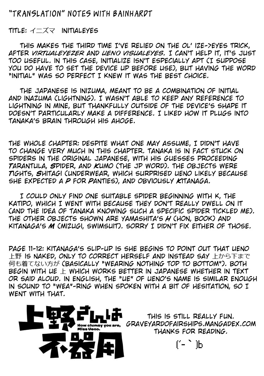 Ueno-san wa Bukiyou Chapter 83 page 13 - Chapter 83: InitialEyes
