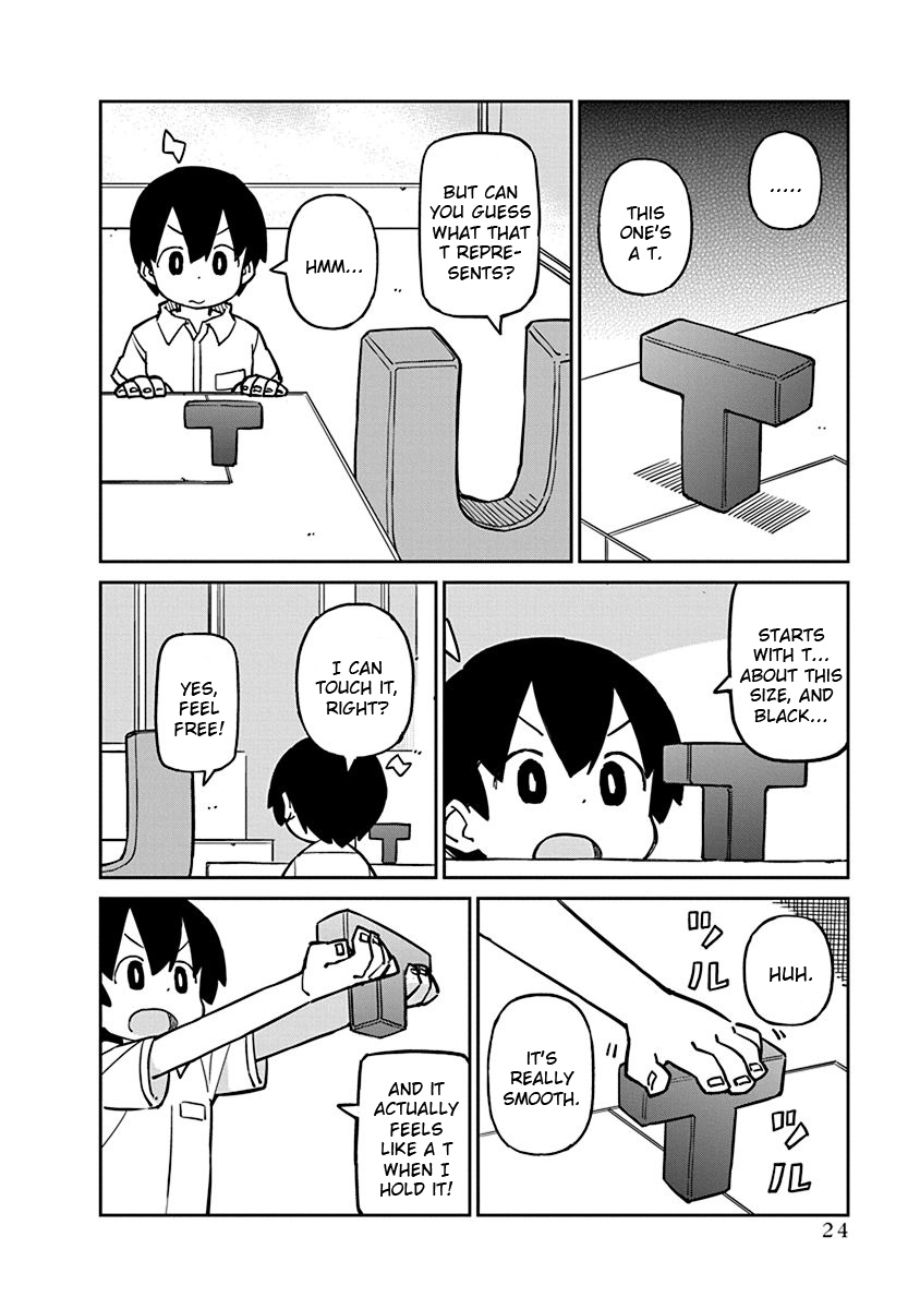 Ueno-san wa Bukiyou Chapter 83 page 4 - Chapter 83: InitialEyes