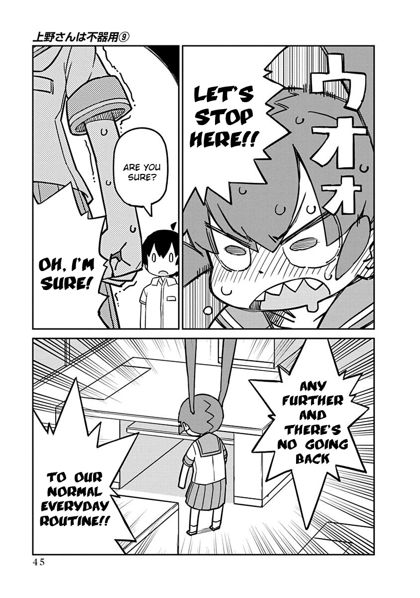 Ueno-san wa Bukiyou Chapter 84 page 11 - Chapter 84: Transmitts