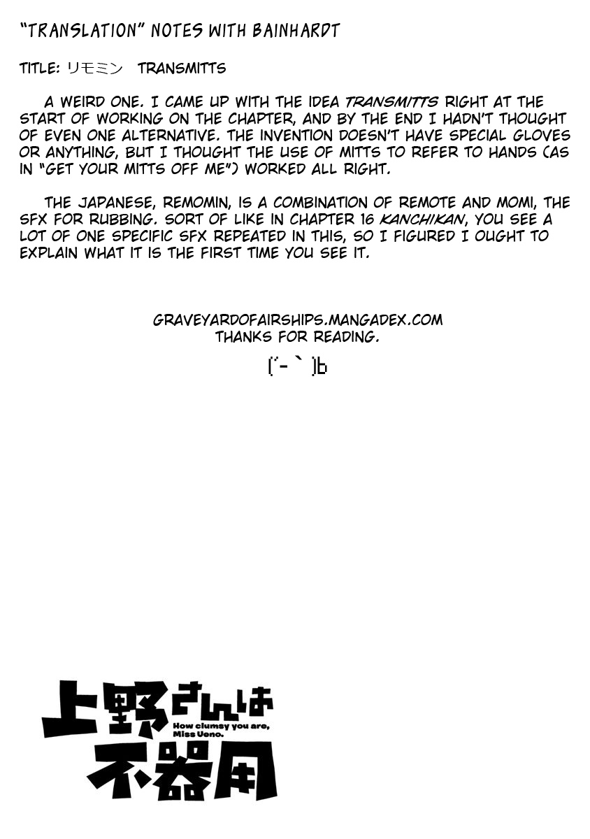 Ueno-san wa Bukiyou Chapter 84 page 13 - Chapter 84: Transmitts