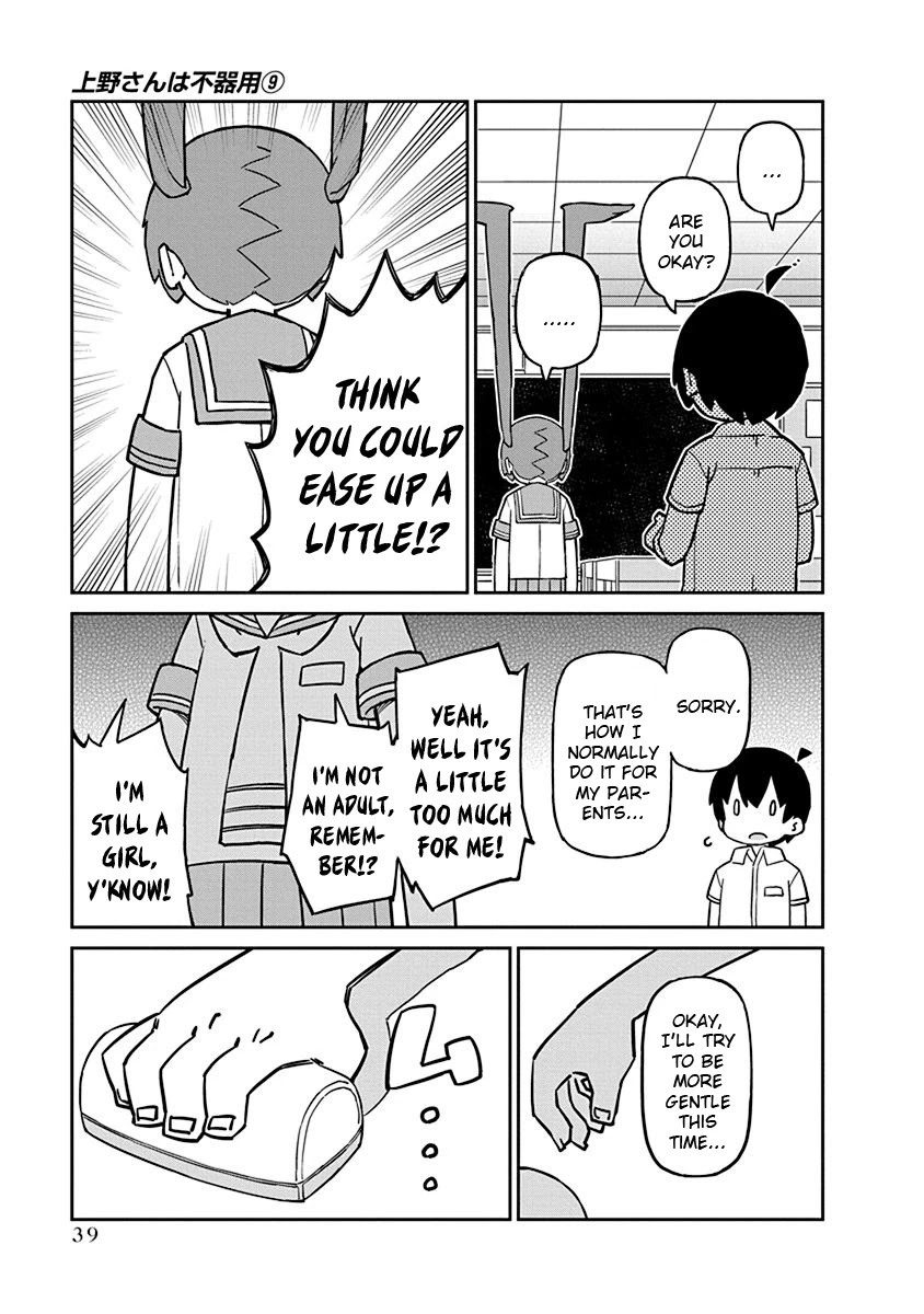 Ueno-san wa Bukiyou Chapter 84 page 5 - Chapter 84: Transmitts