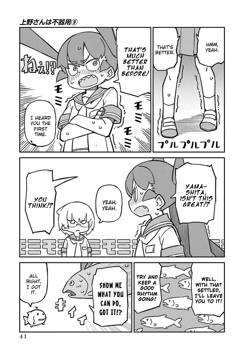 Ueno-san wa Bukiyou Chapter 84 page 7 - Chapter 84: Transmitts