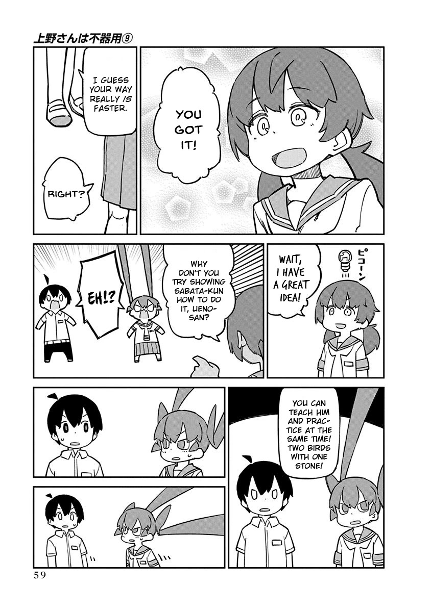 Ueno-san wa Bukiyou Chapter 85 page 11 - Chapter 85: Mouthpeeps
