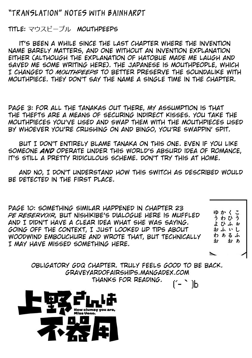 Ueno-san wa Bukiyou Chapter 85 page 13 - Chapter 85: Mouthpeeps