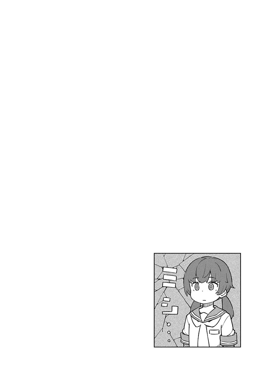 Ueno-san wa Bukiyou Chapter 85 page 14 - Chapter 85: Mouthpeeps