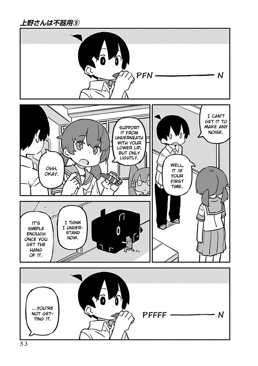 Ueno-san wa Bukiyou Chapter 85 page 5 - Chapter 85: Mouthpeeps
