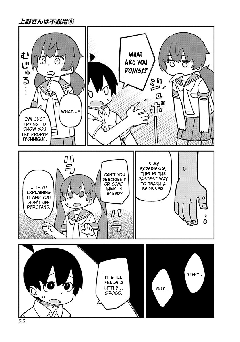 Ueno-san wa Bukiyou Chapter 85 page 7 - Chapter 85: Mouthpeeps