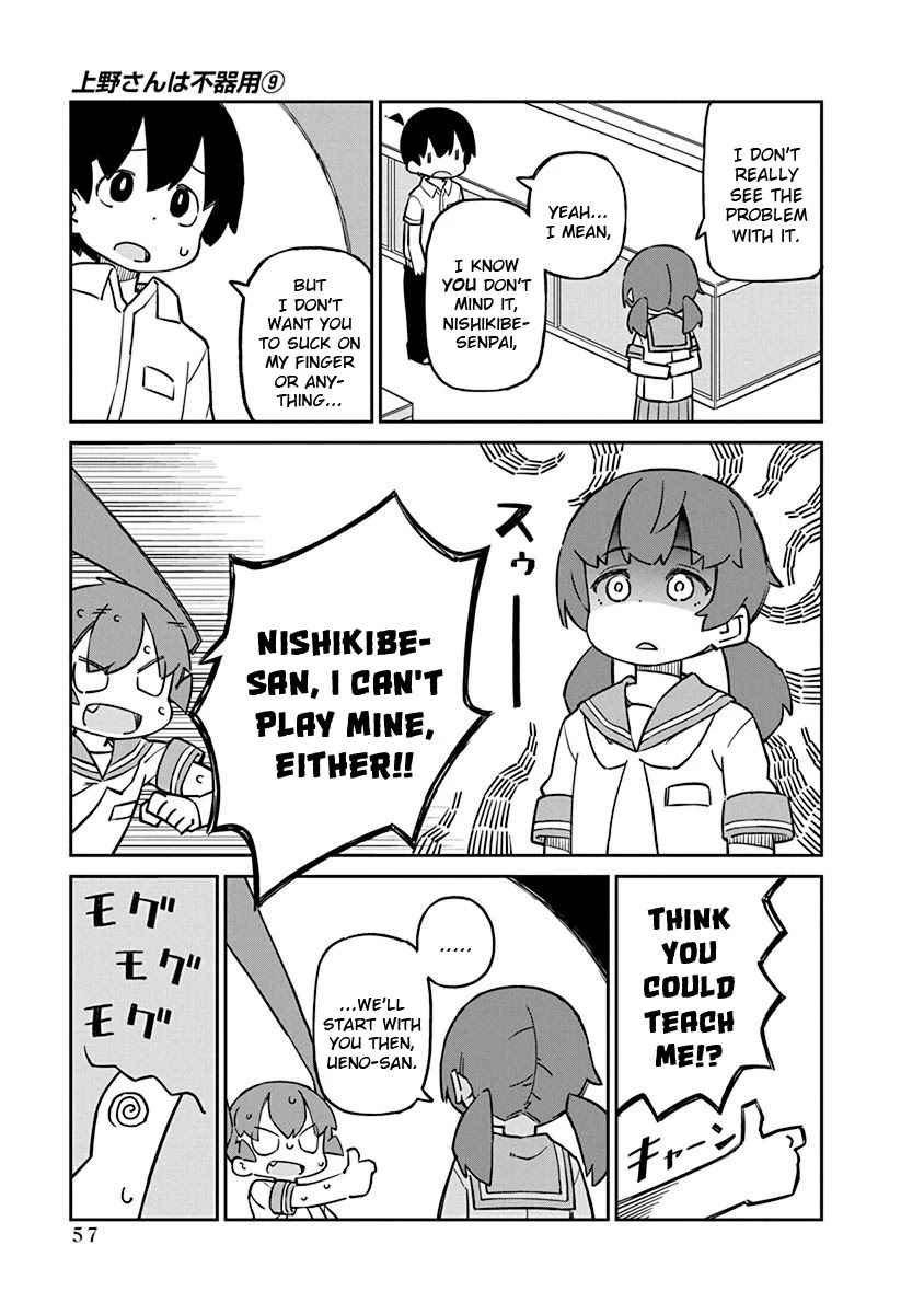 Ueno-san wa Bukiyou Chapter 85 page 9 - Chapter 85: Mouthpeeps