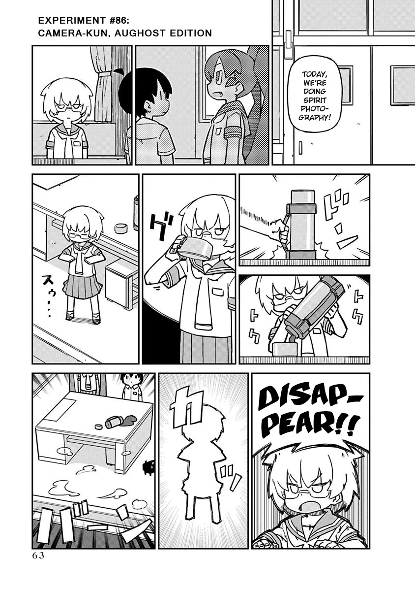 Ueno-san wa Bukiyou Chapter 86 page 1 - Chapter 86: Camera-kun, Aughost Edition