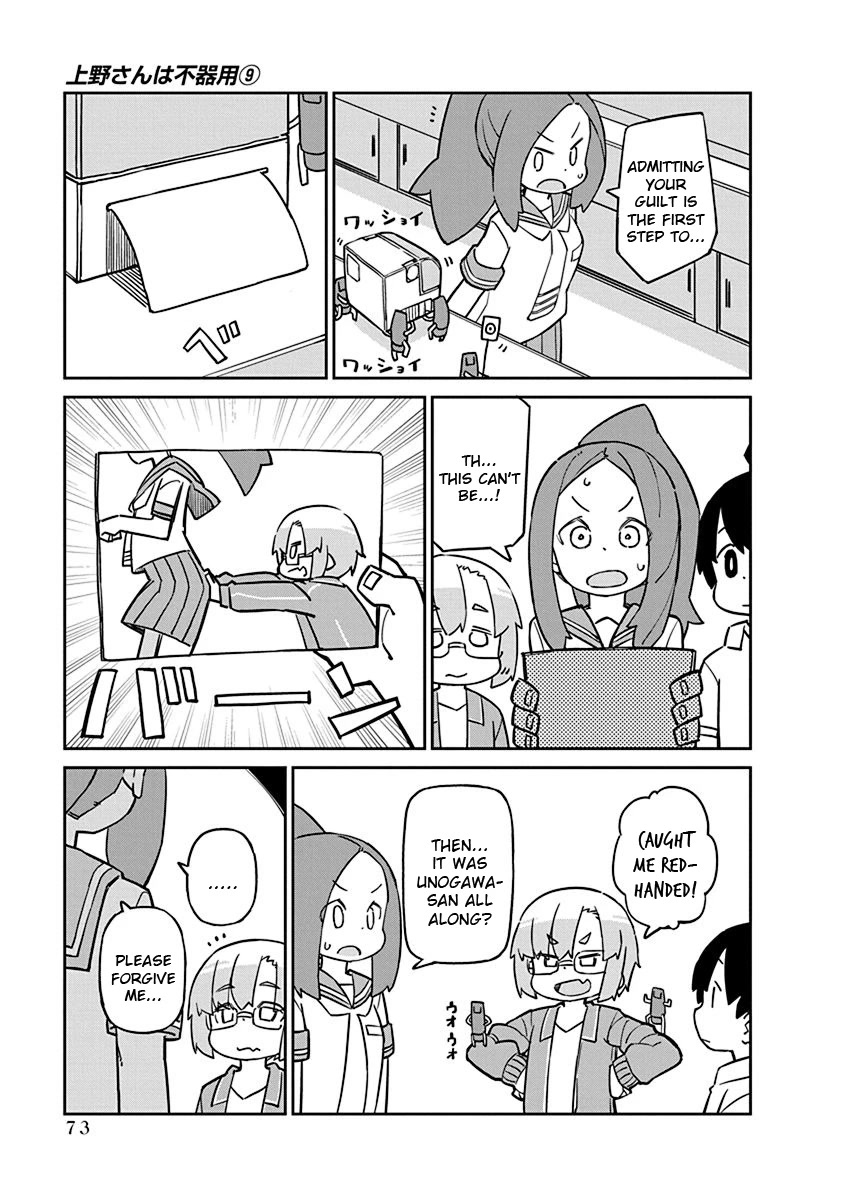 Ueno-san wa Bukiyou Chapter 86 page 11 - Chapter 86: Camera-kun, Aughost Edition