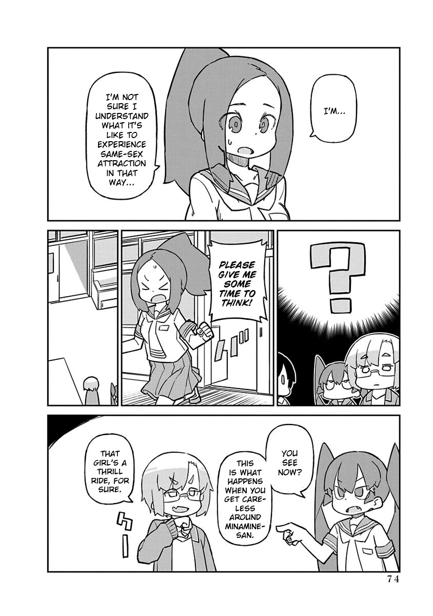 Ueno-san wa Bukiyou Chapter 86 page 12 - Chapter 86: Camera-kun, Aughost Edition