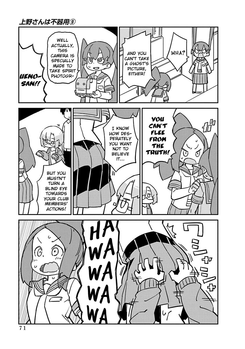 Ueno-san wa Bukiyou Chapter 86 page 9 - Chapter 86: Camera-kun, Aughost Edition