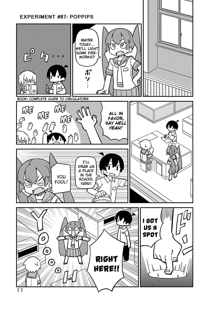 Ueno-san wa Bukiyou Chapter 87 page 1 - Chapter 87: Poppips