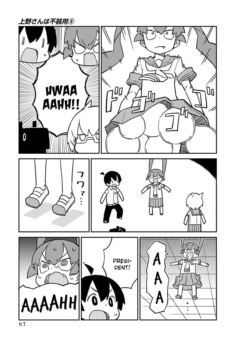 Ueno-san wa Bukiyou Chapter 87 page 11 - Chapter 87: Poppips