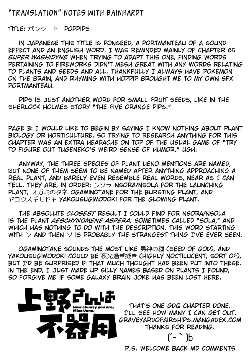 Ueno-san wa Bukiyou Chapter 87 page 13 - Chapter 87: Poppips