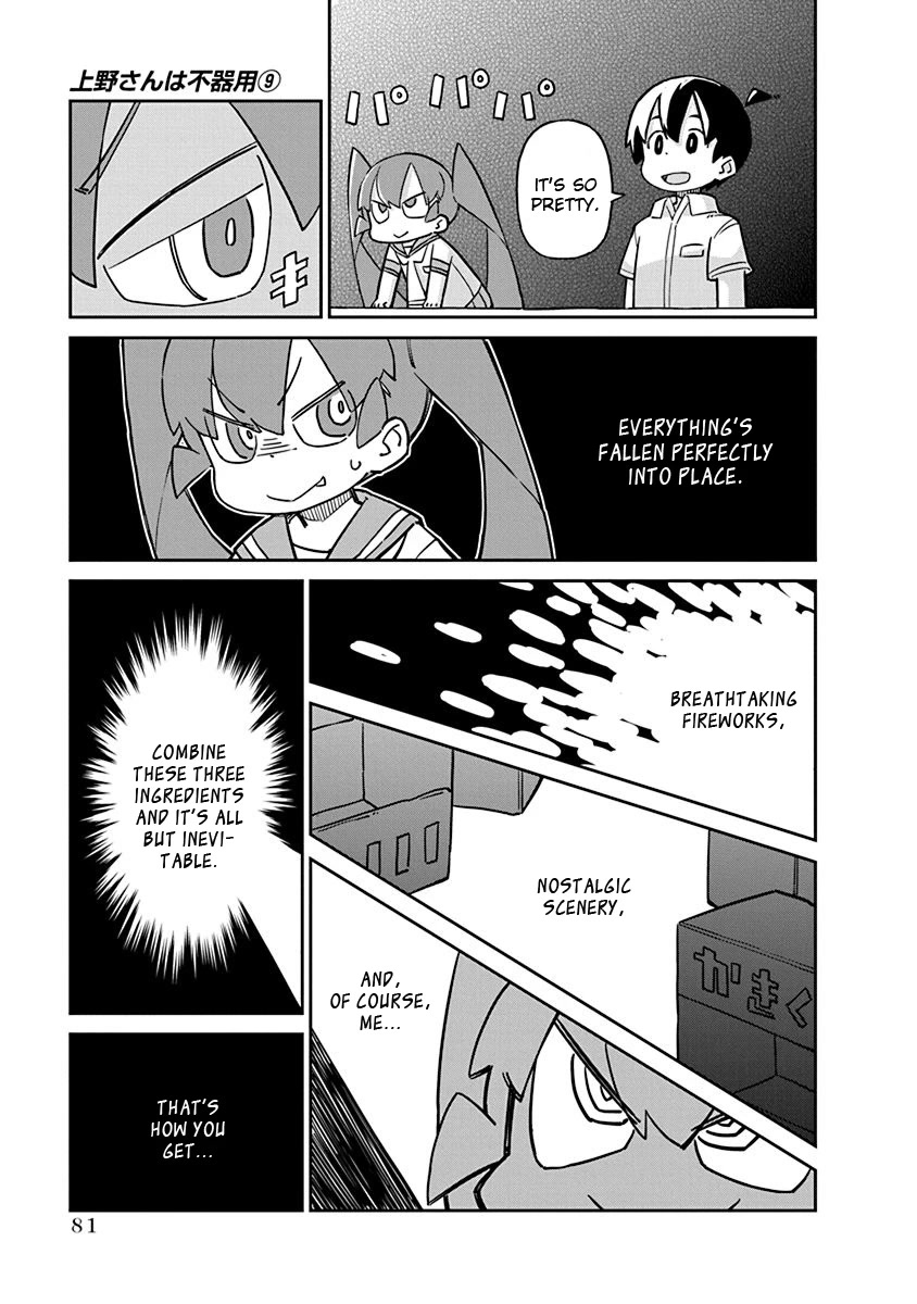 Ueno-san wa Bukiyou Chapter 87 page 5 - Chapter 87: Poppips