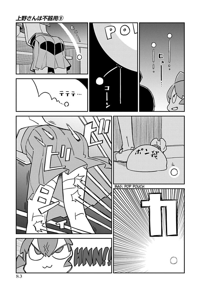 Ueno-san wa Bukiyou Chapter 87 page 7 - Chapter 87: Poppips