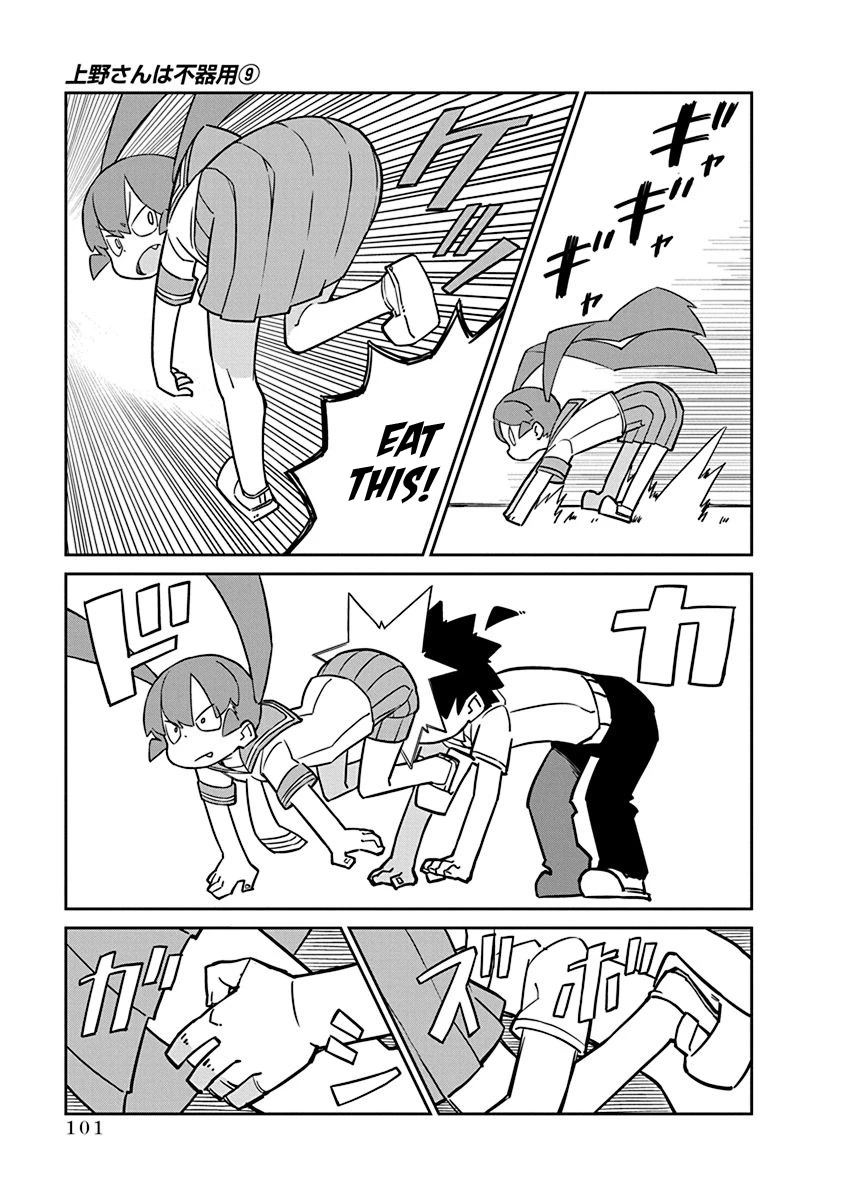 Ueno-san wa Bukiyou Chapter 88 page 11 - Chapter 88: Ragsters