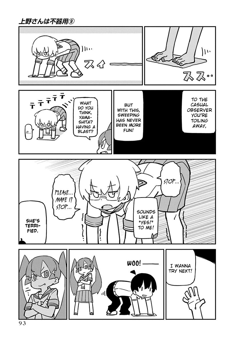 Ueno-san wa Bukiyou Chapter 88 page 3 - Chapter 88: Ragsters