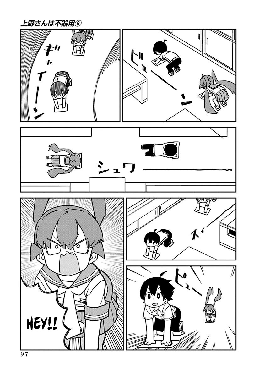 Ueno-san wa Bukiyou Chapter 88 page 7 - Chapter 88: Ragsters