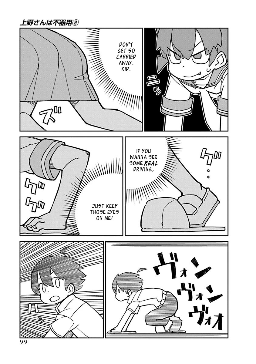 Ueno-san wa Bukiyou Chapter 88 page 9 - Chapter 88: Ragsters