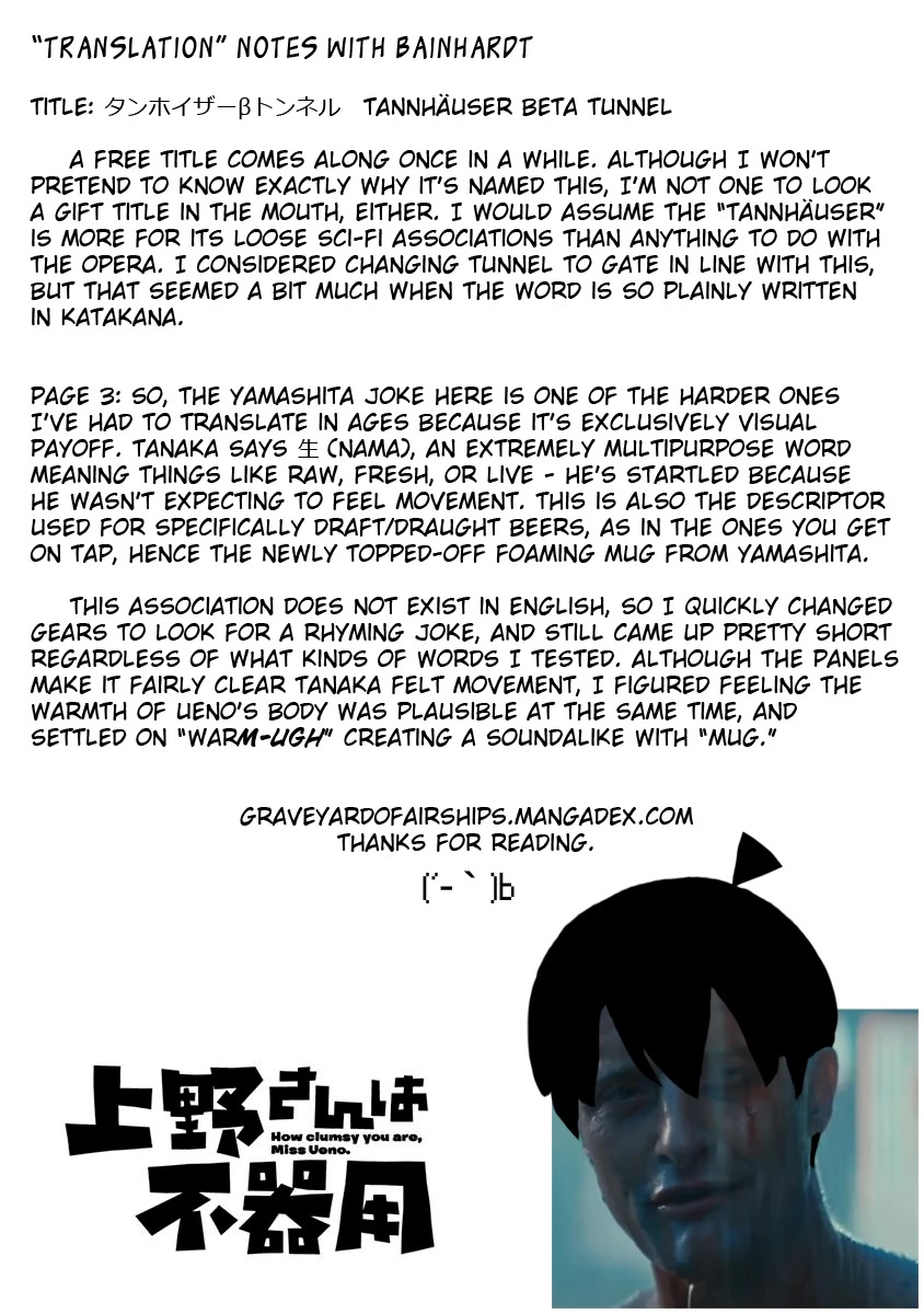 Ueno-san wa Bukiyou Chapter 89 page 13 - Chapter 89: Tannhäuser Beta Tunnel