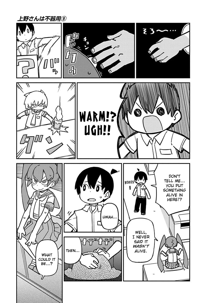 Ueno-san wa Bukiyou Chapter 89 page 3 - Chapter 89: Tannhäuser Beta Tunnel