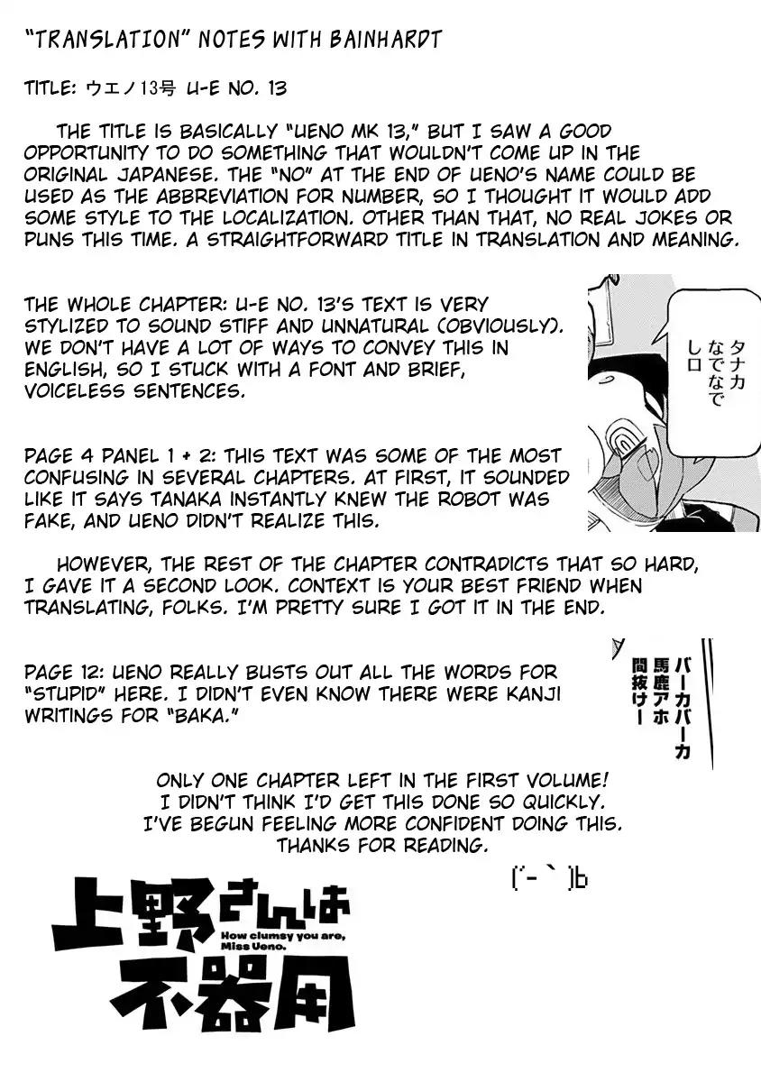 Ueno-san wa Bukiyou Chapter 9 page 13 - Chapter 9: U-E No. 13