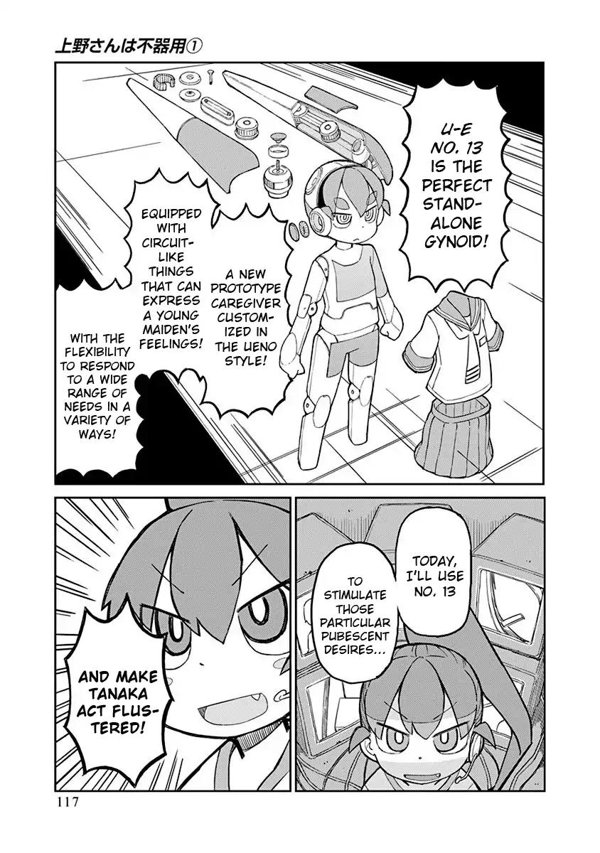 Ueno-san wa Bukiyou Chapter 9 page 3 - Chapter 9: U-E No. 13