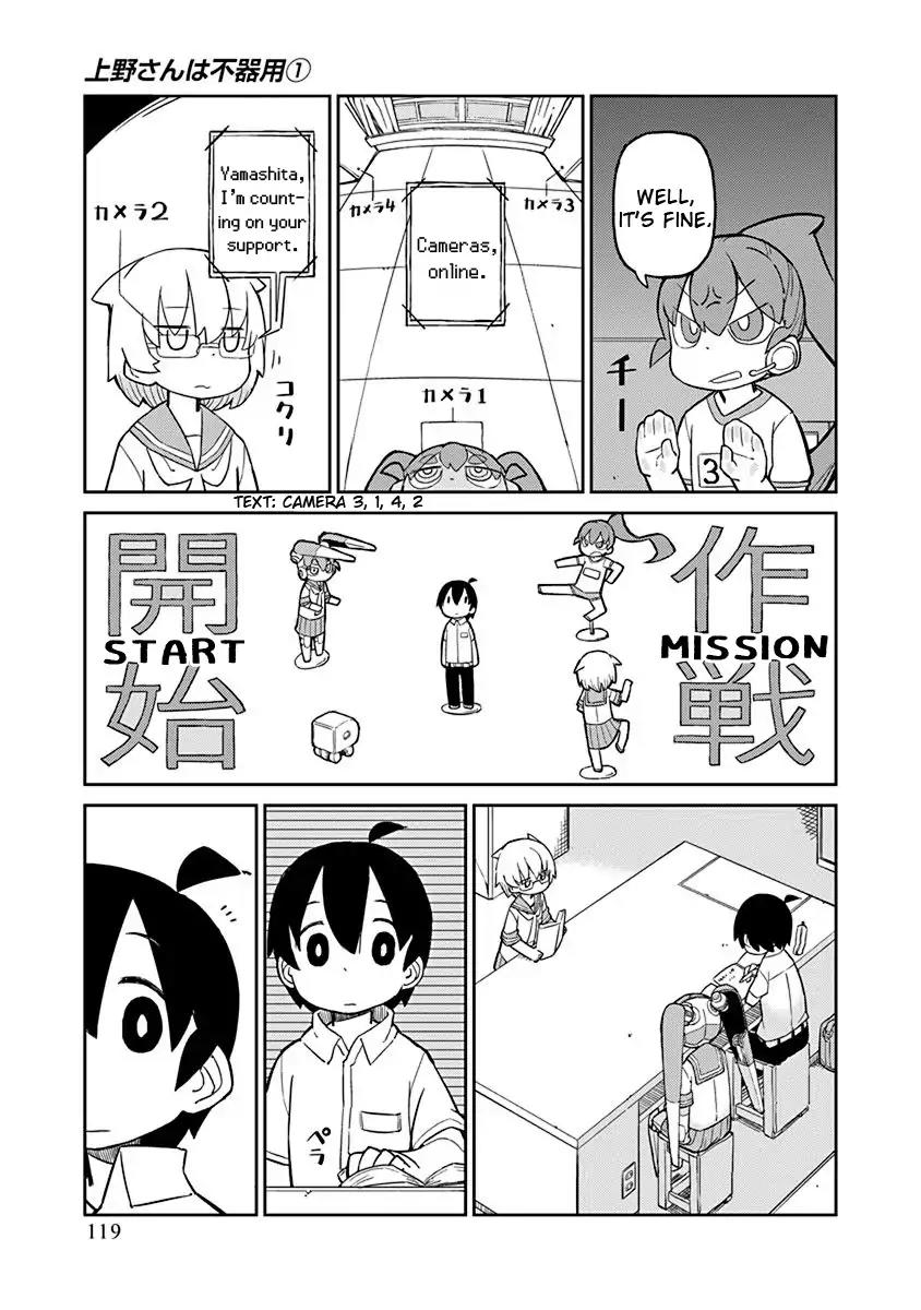 Ueno-san wa Bukiyou Chapter 9 page 5 - Chapter 9: U-E No. 13