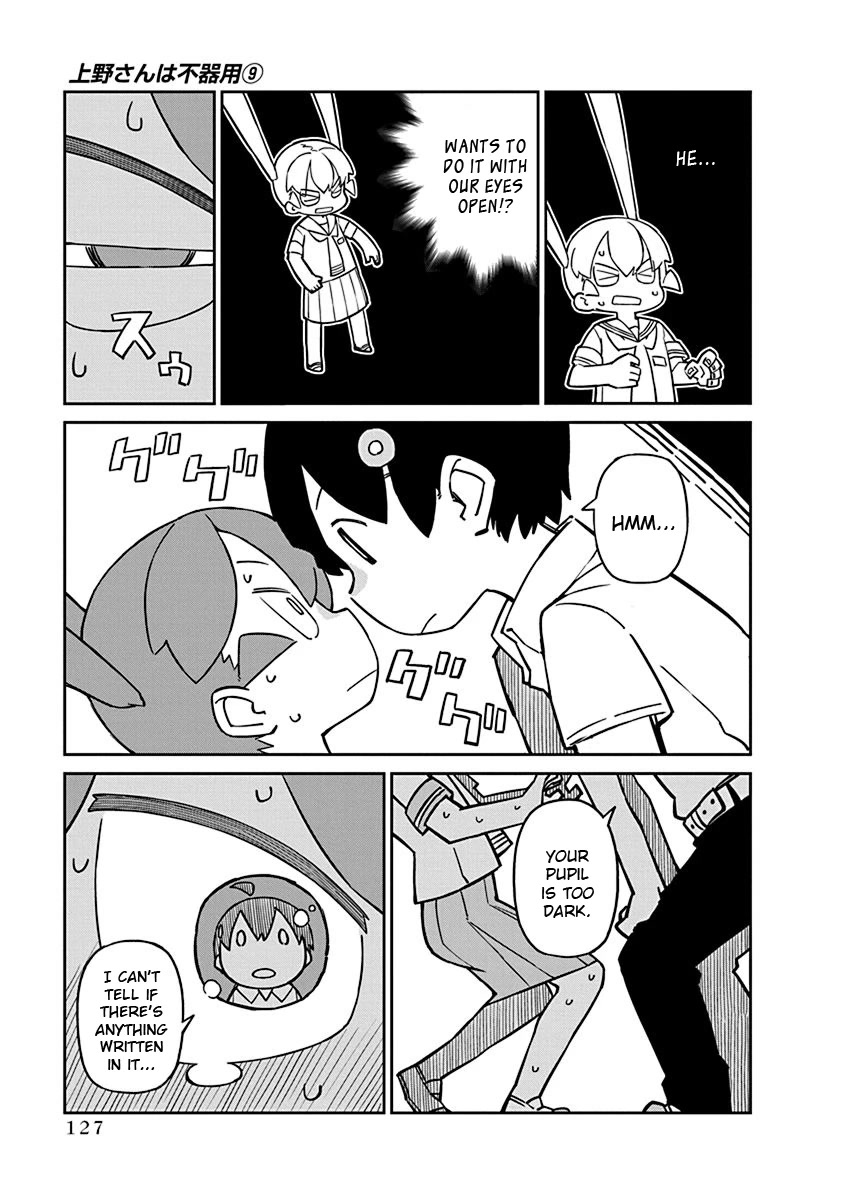 Ueno-san wa Bukiyou Chapter 90 page 11 - Chapter 90: WR