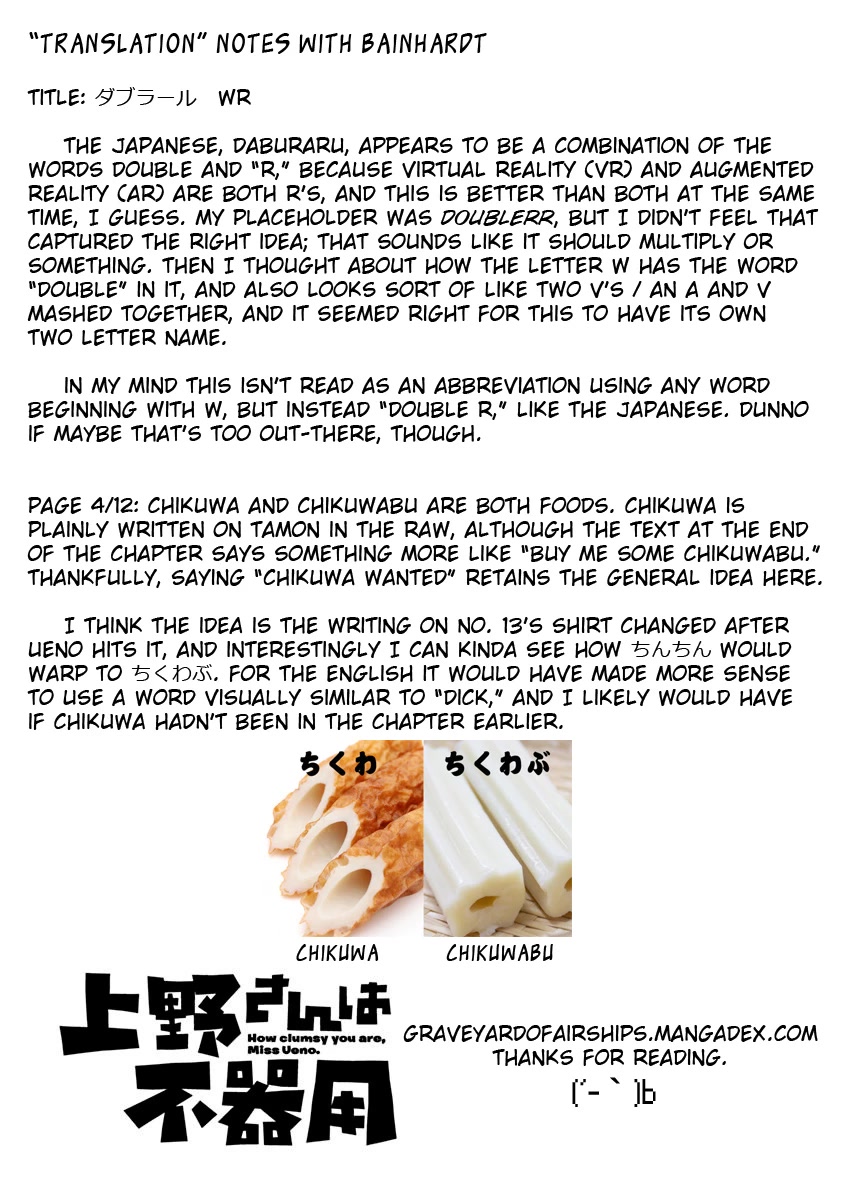 Ueno-san wa Bukiyou Chapter 90 page 13 - Chapter 90: WR