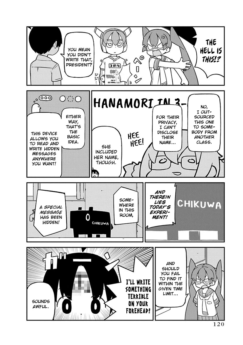 Ueno-san wa Bukiyou Chapter 90 page 4 - Chapter 90: WR