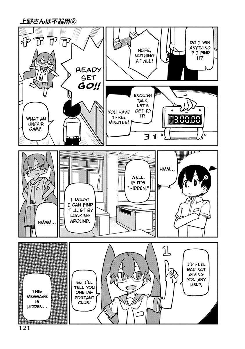 Ueno-san wa Bukiyou Chapter 90 page 5 - Chapter 90: WR
