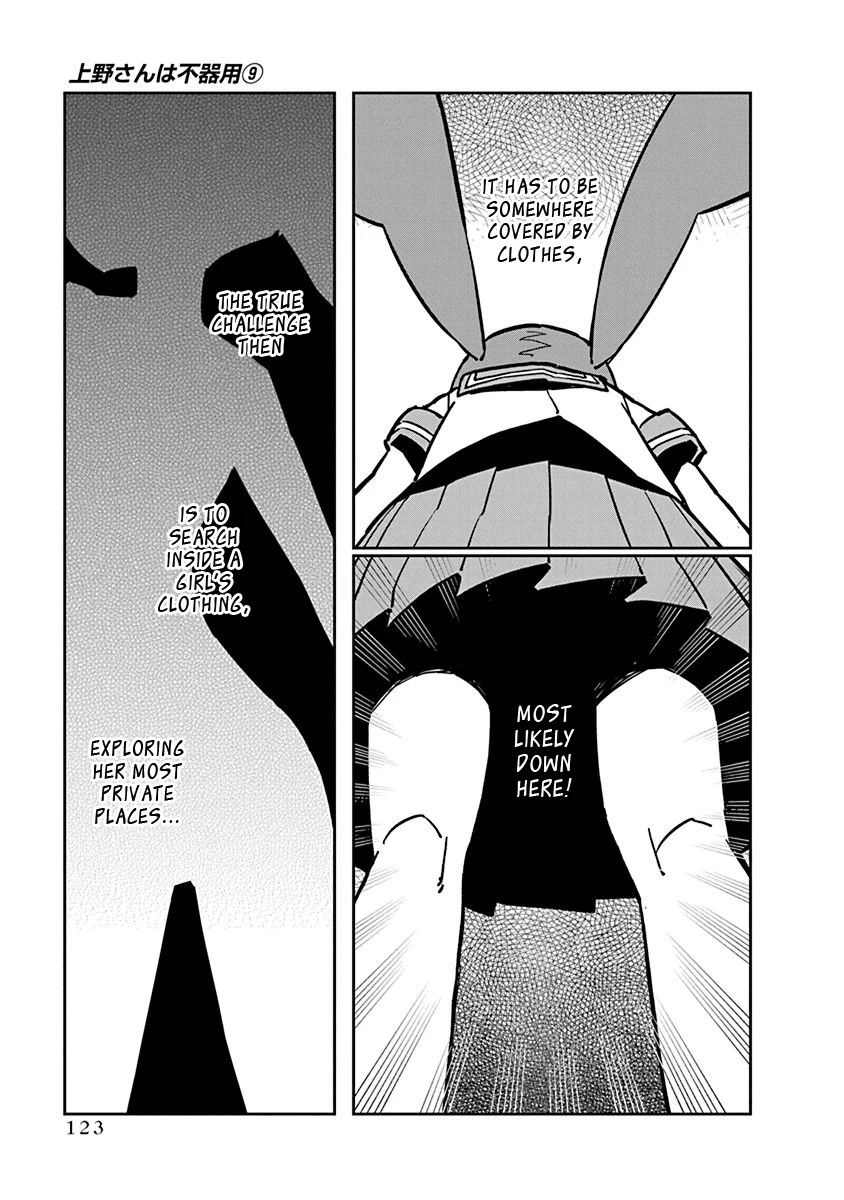 Ueno-san wa Bukiyou Chapter 90 page 7 - Chapter 90: WR