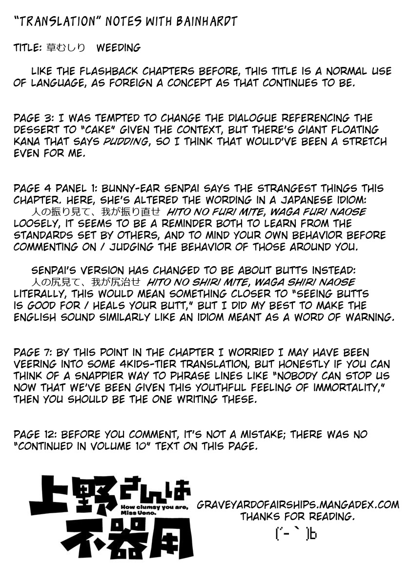 Ueno-san wa Bukiyou Chapter 91 page 13 - Chapter 91: Weeding