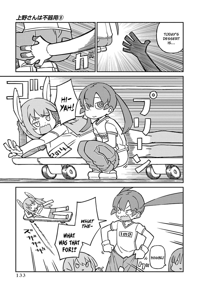 Ueno-san wa Bukiyou Chapter 91 page 3 - Chapter 91: Weeding