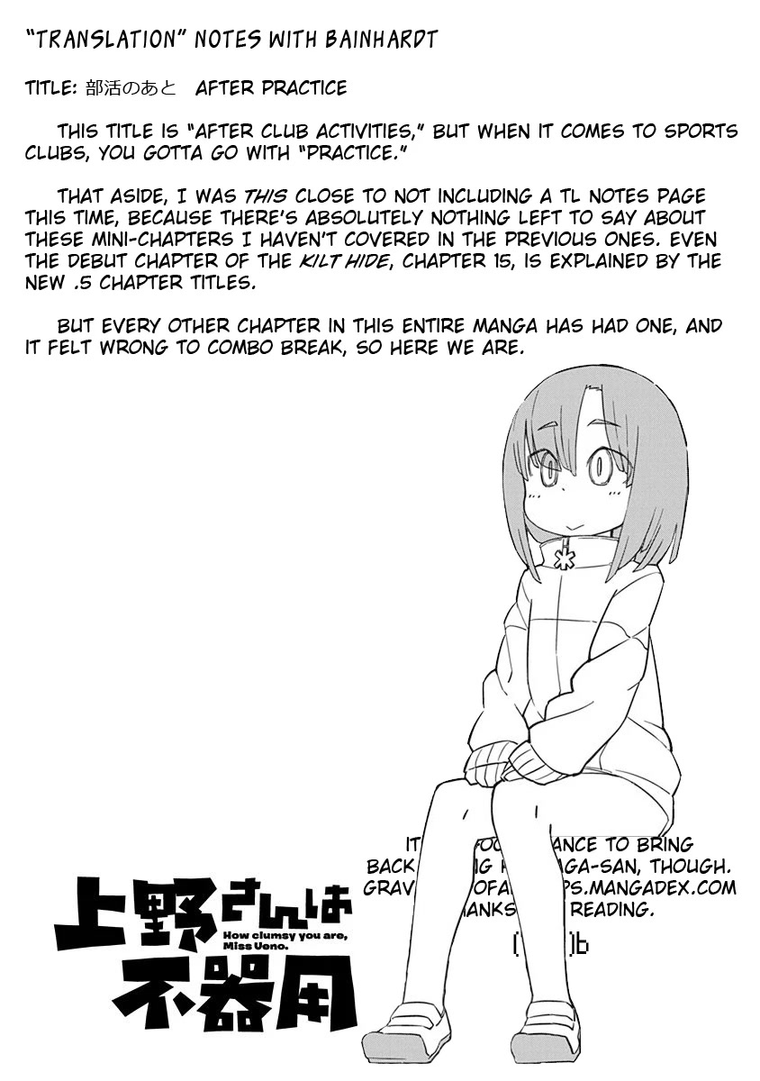 Ueno-san wa Bukiyou Chapter 92.5 page 5 - Chapter 92.5: After Practice