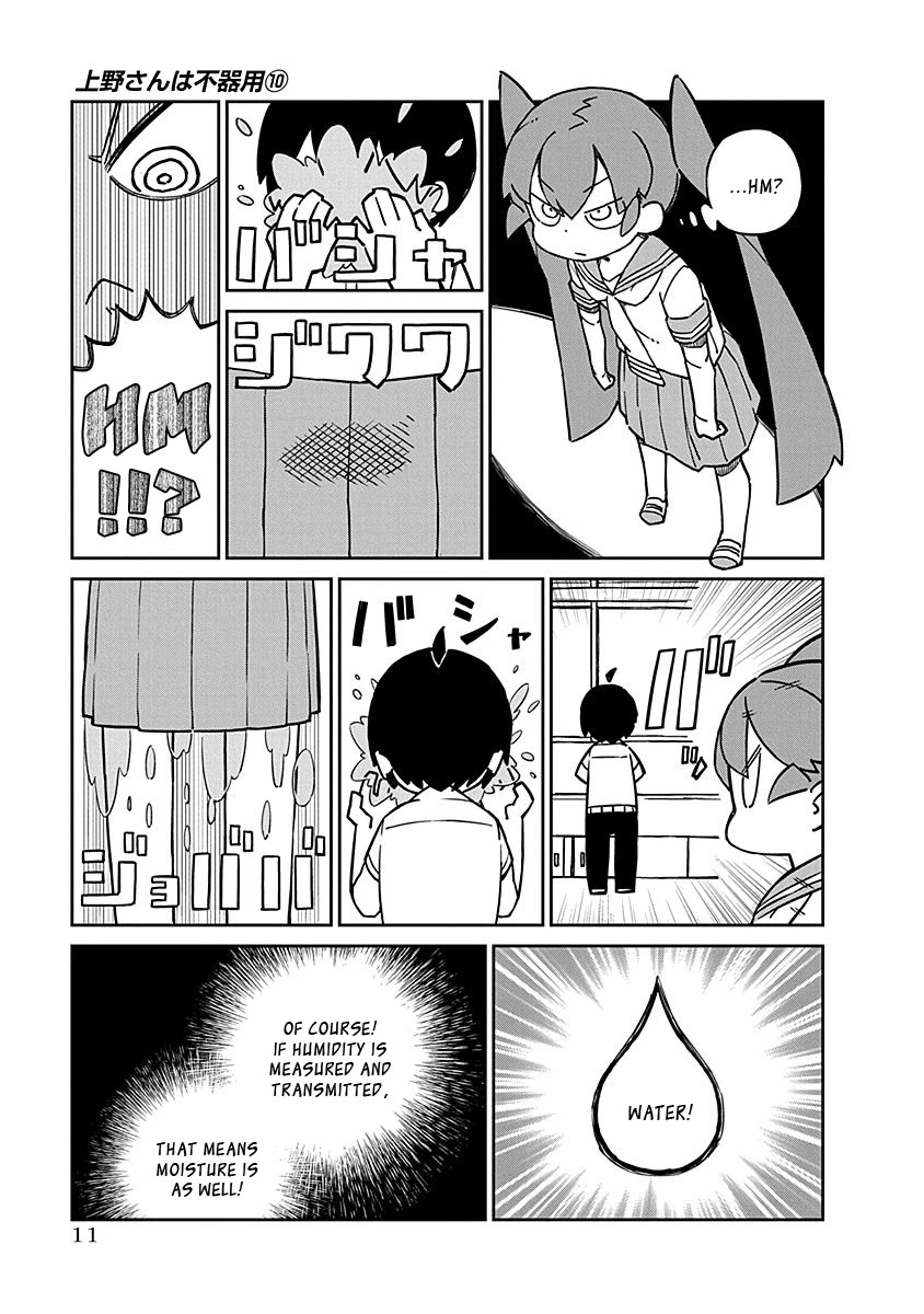Ueno-san wa Bukiyou Chapter 92 page 13 - Chapter 92: Transmogrifly