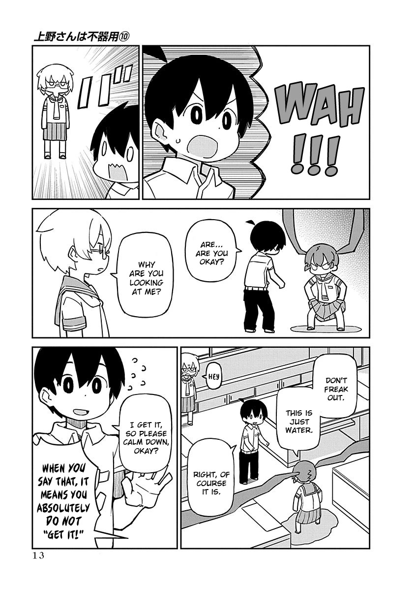 Ueno-san wa Bukiyou Chapter 92 page 15 - Chapter 92: Transmogrifly