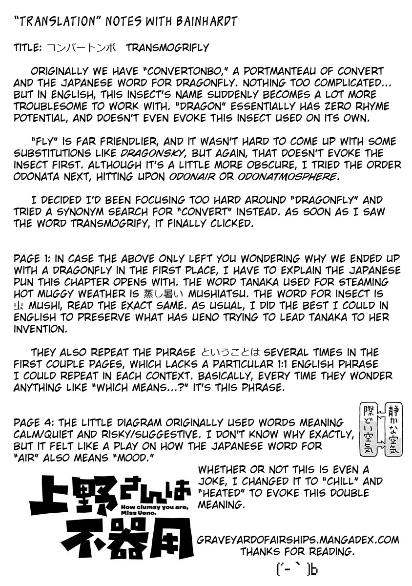 Ueno-san wa Bukiyou Chapter 92 page 17 - Chapter 92: Transmogrifly