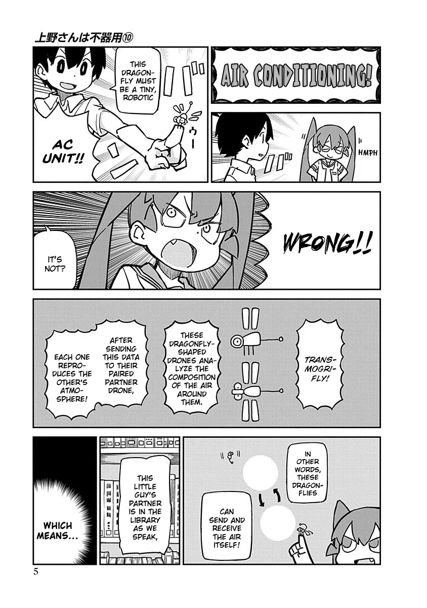 Ueno-san wa Bukiyou Chapter 92 page 7 - Chapter 92: Transmogrifly