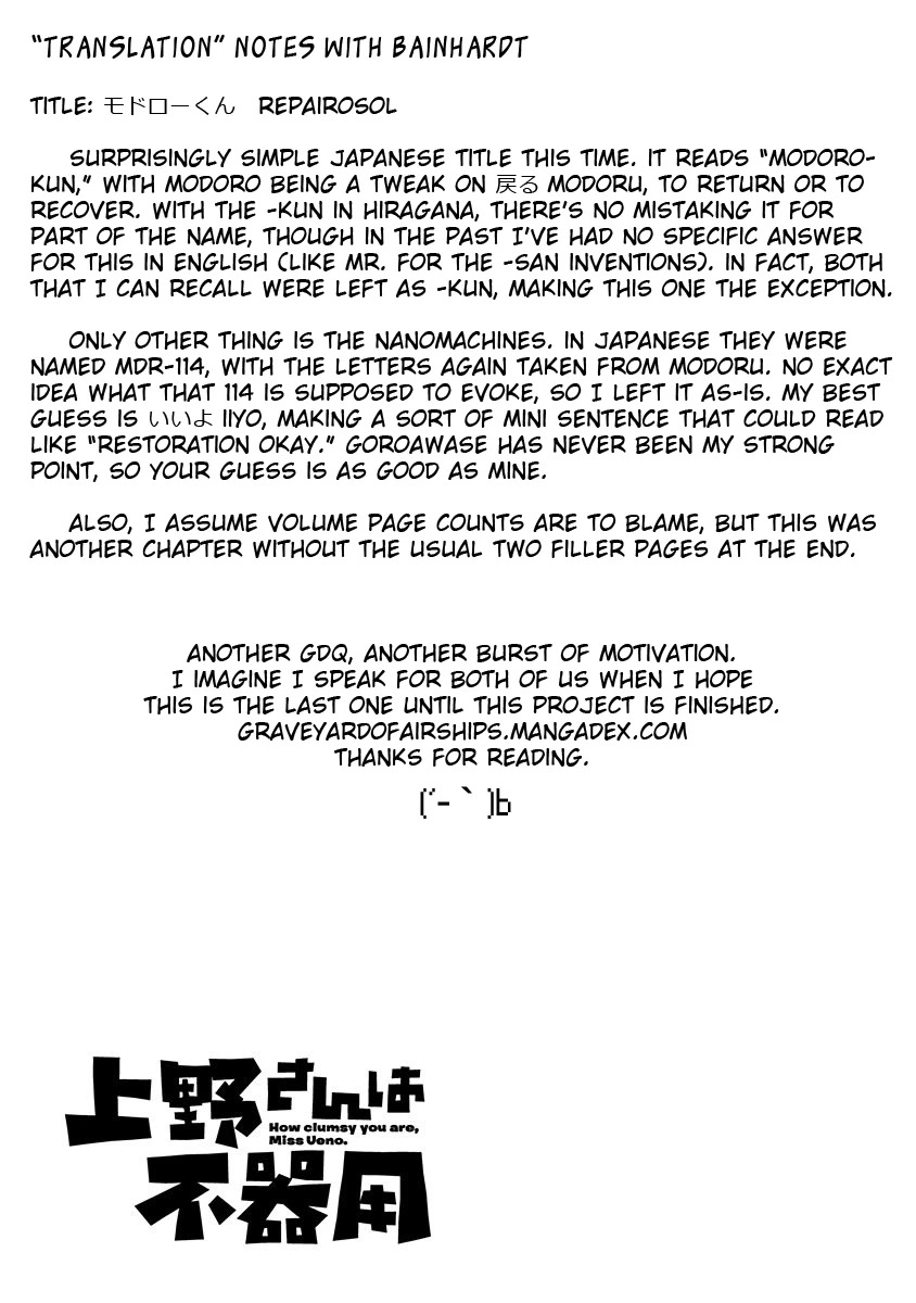 Ueno-san wa Bukiyou Chapter 93 page 13 - Chapter 93: Repairosol