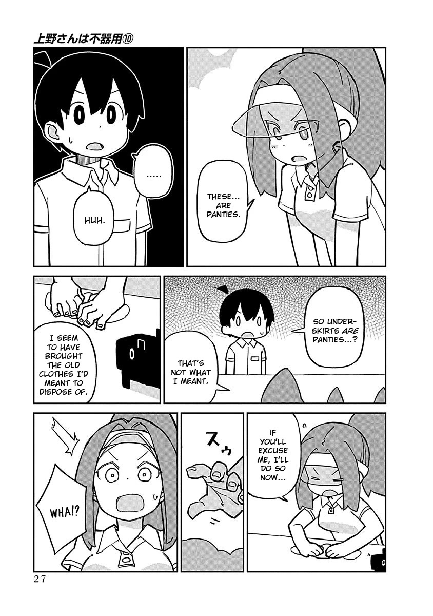 Ueno-san wa Bukiyou Chapter 93 page 7 - Chapter 93: Repairosol