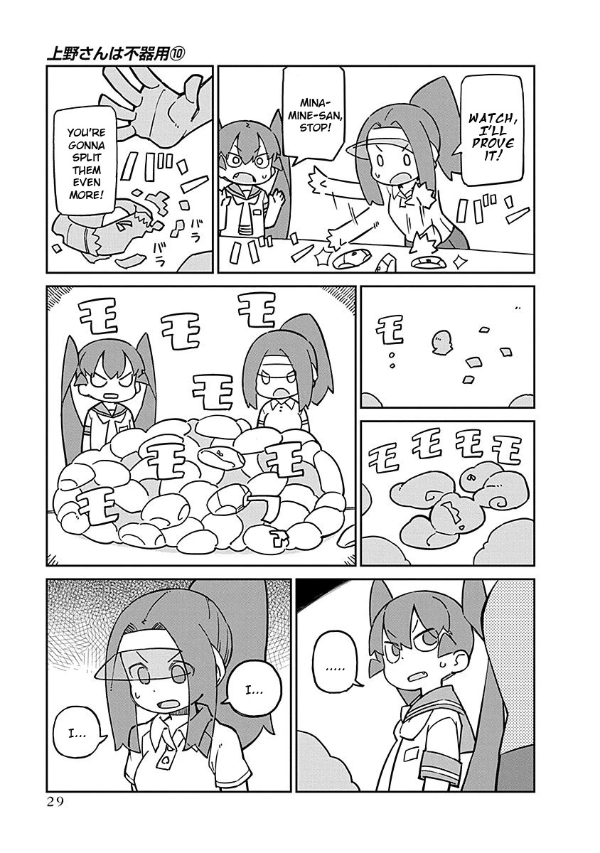 Ueno-san wa Bukiyou Chapter 93 page 9 - Chapter 93: Repairosol